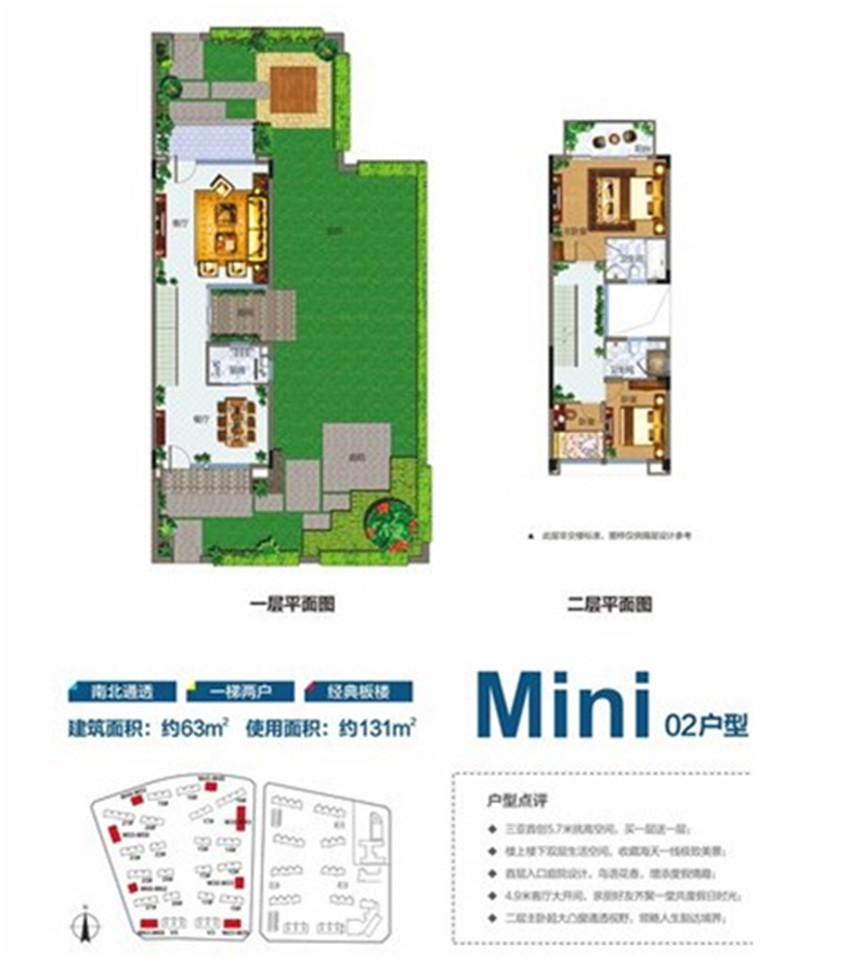 1607421038229681.jpg 02户型2房0厅0卫63.jpg