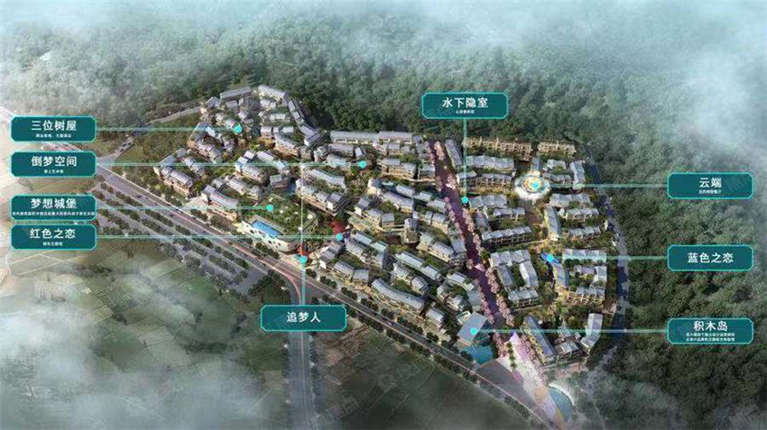 1612260716207503.jpg 爱上山·梦想小镇效果图.jpg