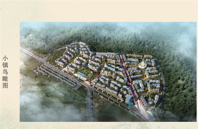 爱上山梦想小镇-鸟瞰图 爱上山梦想小镇-鸟瞰图