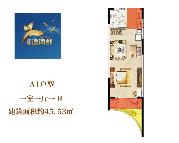  A-1户型2室2厅1卫1厨约68.72㎡