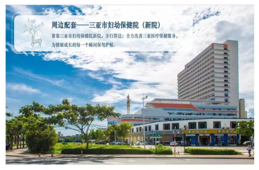 1597629704698186.jpg 三亚恒大御府配套图.jpg