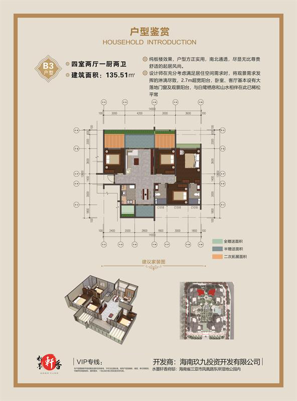 27102300e6d33ad1a97277.jpg 微信图片_20190726174953.jpg