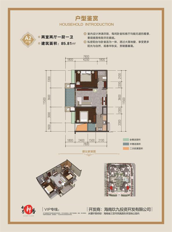 27102214a0f4fcb27c7040.jpg 2.jpg