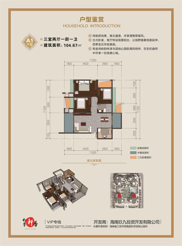 27102205b497c3f40d4434.jpg 1 (2).jpg