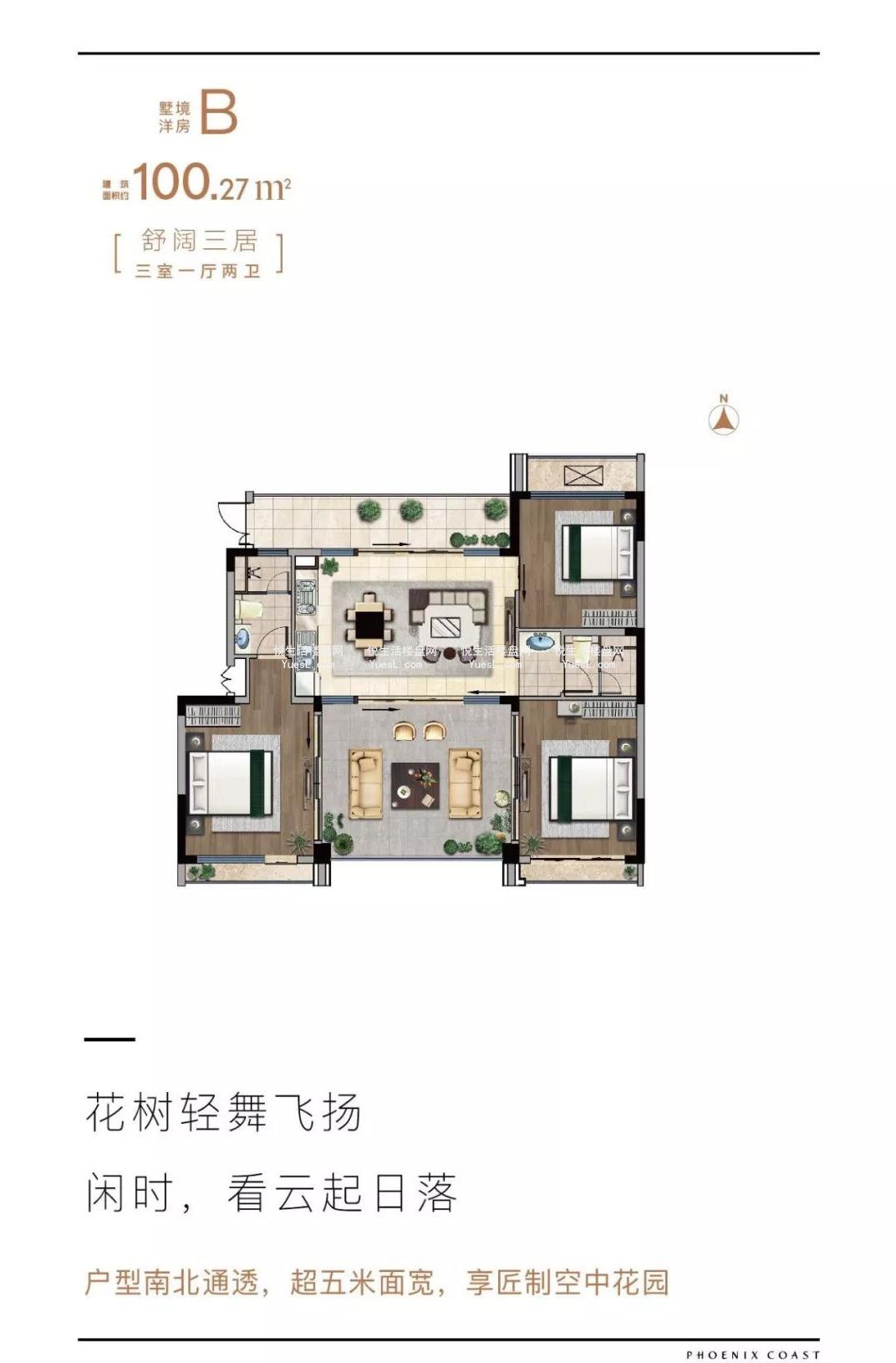 121439309160f54b618409.jpg 翠屏凤凰海岸B户型.jpg