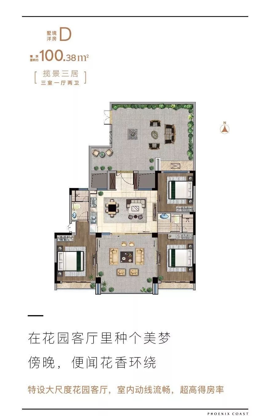 121443595e5c1017c94470.jpg 翠屏凤凰海岸D户型.jpg