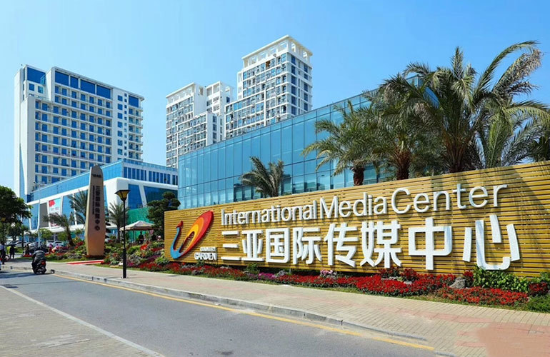 1607306874588778.jpg 碧桂园传媒中心实景图.jpg