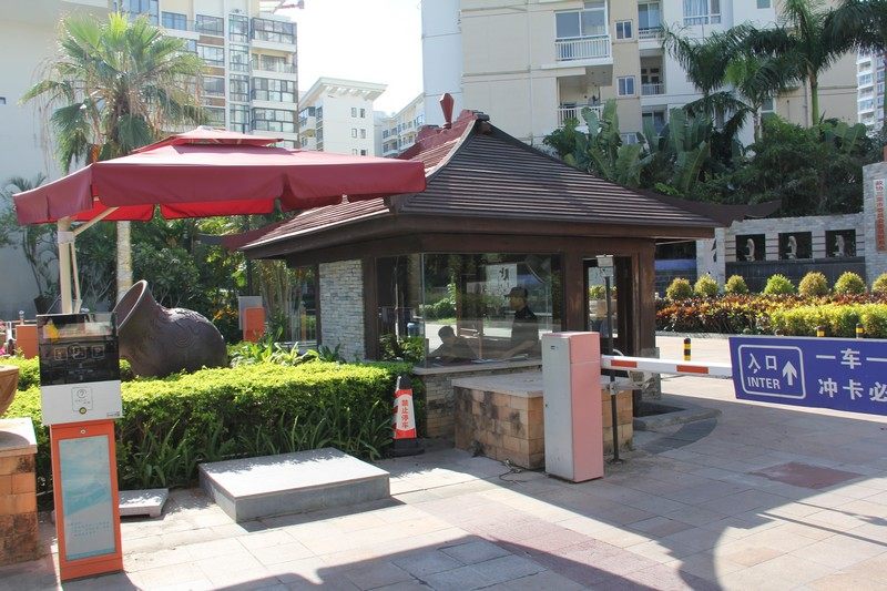 清平乐西郡实景图4.jpg
